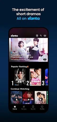 Скриншот 1 — Kanta-Intense Short Dramas