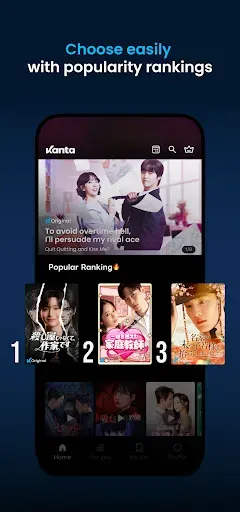 Скриншот 5 — Kanta-Intense Short Dramas