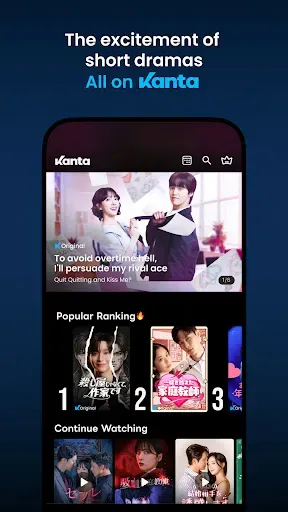 Скриншот 7 — Kanta-Intense Short Dramas