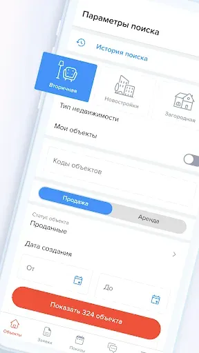 Скриншот 1 — RIES (Ecosystem)