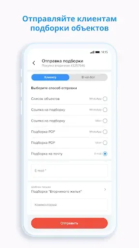 Скриншот 3 — RIES (Ecosystem)