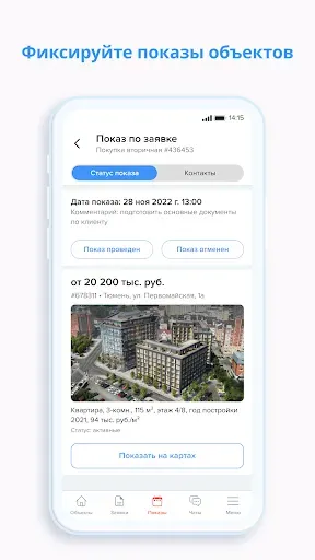 Скриншот 5 — RIES (Ecosystem)