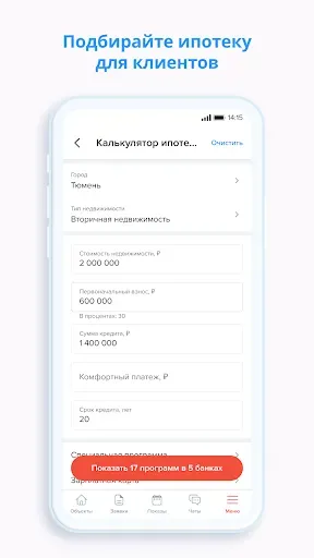Скриншот 6 — RIES (Ecosystem)