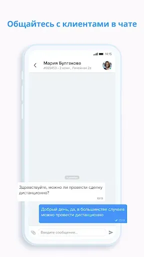 Скриншот 7 — RIES (Ecosystem)
