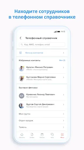 Скриншот 8 — RIES (Ecosystem)
