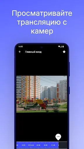 Скриншот 6 — ProVizor Tech – Умный домофон