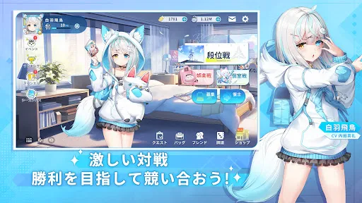Скриншот 2 — 麻雀一番街 - オンライン対戦麻雀ゲーム