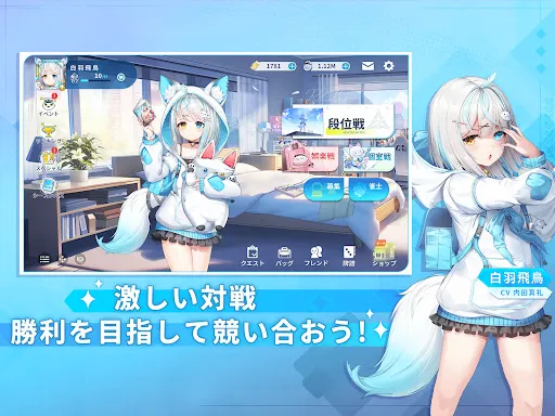 Скриншот 7 — 麻雀一番街 - オンライン対戦麻雀ゲーム