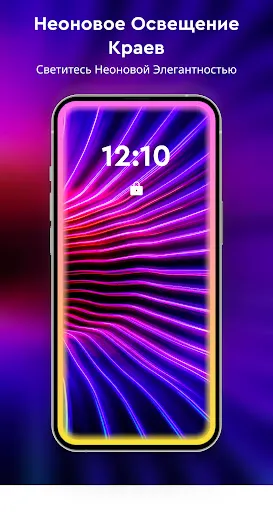 Скриншот 4 — Callerify - темы экрана вызова