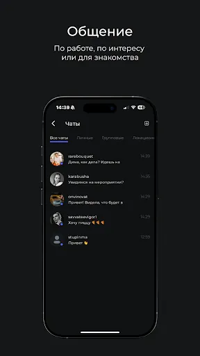 Скриншот 4 — LocalHub