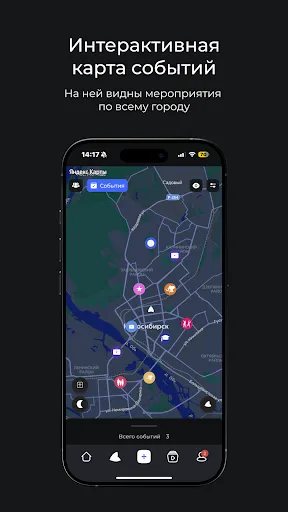 Скриншот 5 — LocalHub