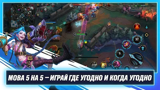 Скриншот 2 — League of Legends: Wild Rift