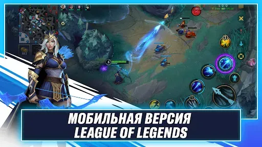 Скриншот 3 — League of Legends: Wild Rift