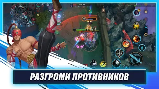 Скриншот 6 — League of Legends: Wild Rift