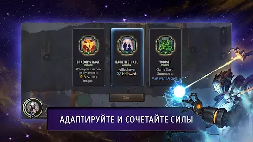 Скриншот 4 — Legends of Runeterra