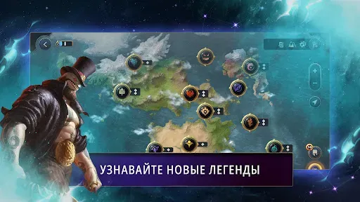 Скриншот 5 — Legends of Runeterra