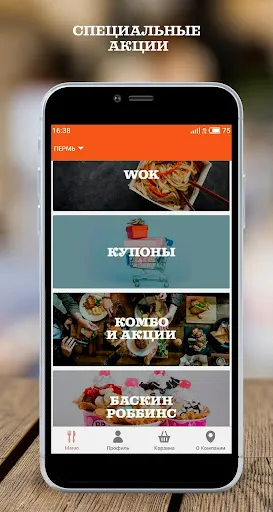 Скриншот 2 — Доставка Chicken Pizza&Sushi