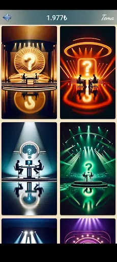 Скриншот 3 — Millionaire 2026: Quiz