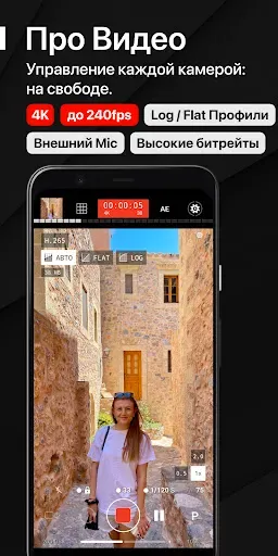 Скриншот 4 — ProShot