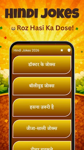 Скриншот 1 — Hindi Jokes - हिंदी जोक्स 2025