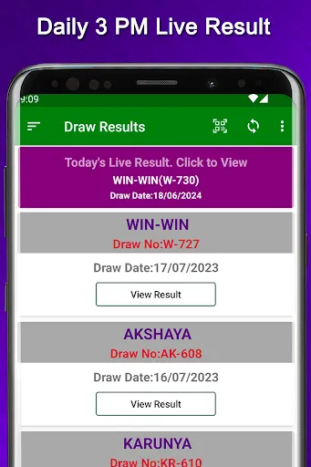 Скриншот 5 — DhanaYogam Lottery Result