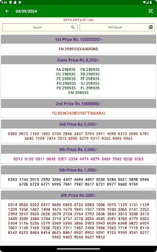 Скриншот 8 — DhanaYogam Lottery Result