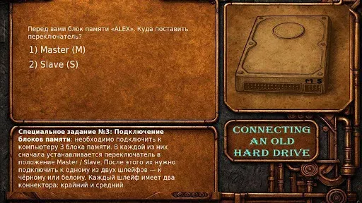 Скриншот 3 — RLM4U - FULL