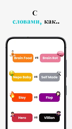 Скриншот 3 — Perfect Match: Headsynch