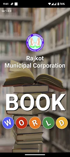 Скриншот 1 — RMC BOOK WORLD