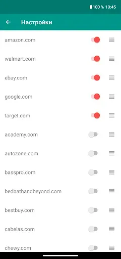 Скриншот 7 — Price Scanner