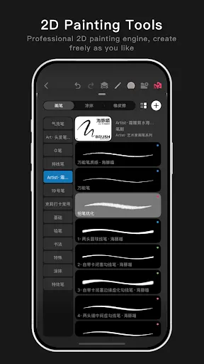 Скриншот 2 — Pofi Brush - Sketch & Paint