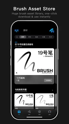 Скриншот 6 — Pofi Brush - Sketch & Paint