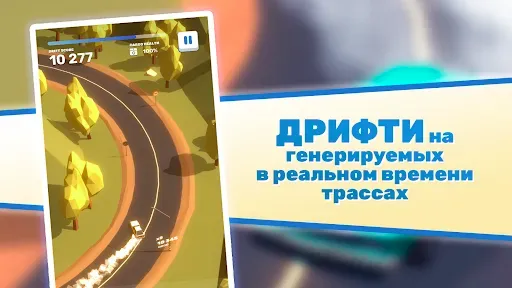 Скриншот 7 — Tofu Drifter