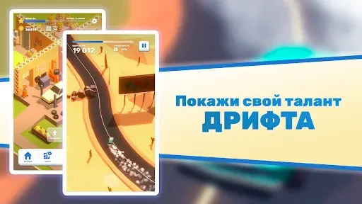 Скриншот 8 — Tofu Drifter