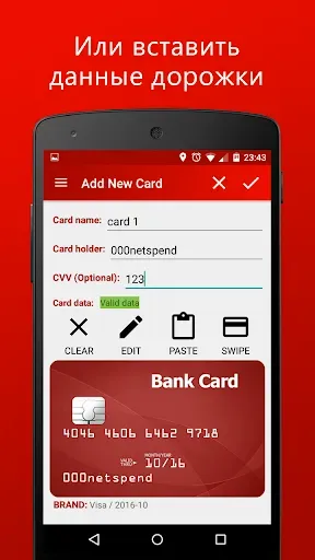 Скриншот 2 — MyCard - NFC Оплата