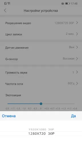 Скриншот 4 — X9, Detect Pro