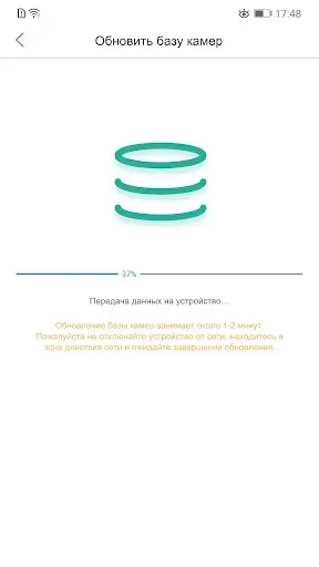 Скриншот 5 — X9, Detect Pro