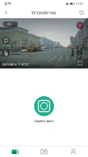 Скриншот 7 — X9, Detect Pro