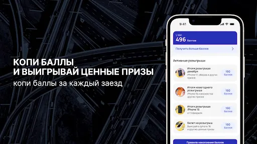 Скриншот 8 — ДОРОЖНАЯ СЕТЬ