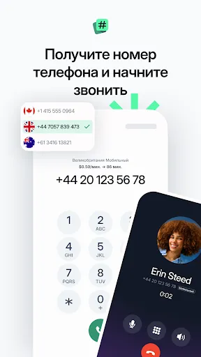 Скриншот 3 — Roamless: eSIM и 2-й номер