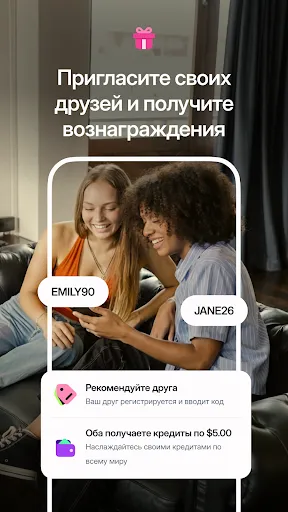 Скриншот 6 — Roamless: eSIM и 2-й номер