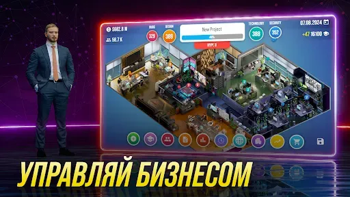 Скриншот 1 — Console Tycoon