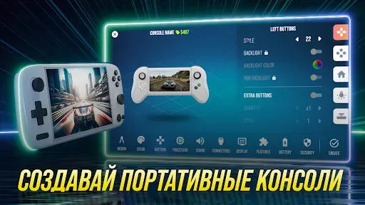 Скриншот 2 — Console Tycoon