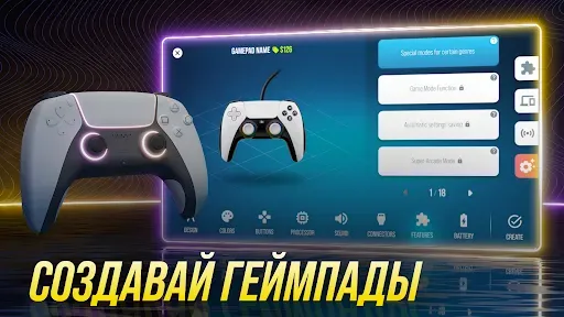 Скриншот 5 — Console Tycoon