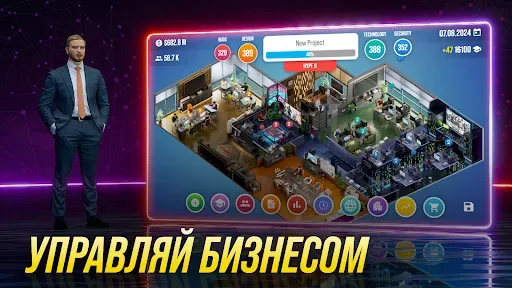Скриншот 6 — Console Tycoon