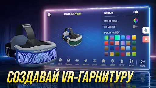 Скриншот 8 — Console Tycoon