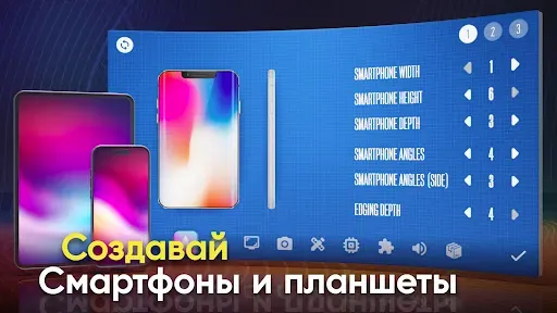 Скриншот 3 — Devices Tycoon