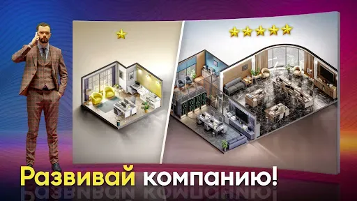 Скриншот 5 — Devices Tycoon