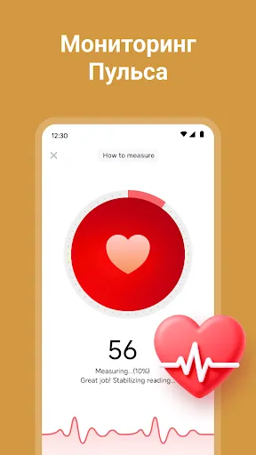 Скриншот 4 — BP Tracker: for 365 days