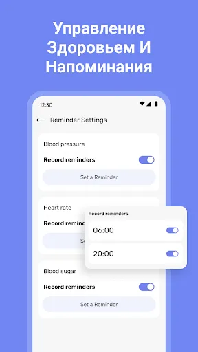 Скриншот 6 — BP Tracker: for 365 days